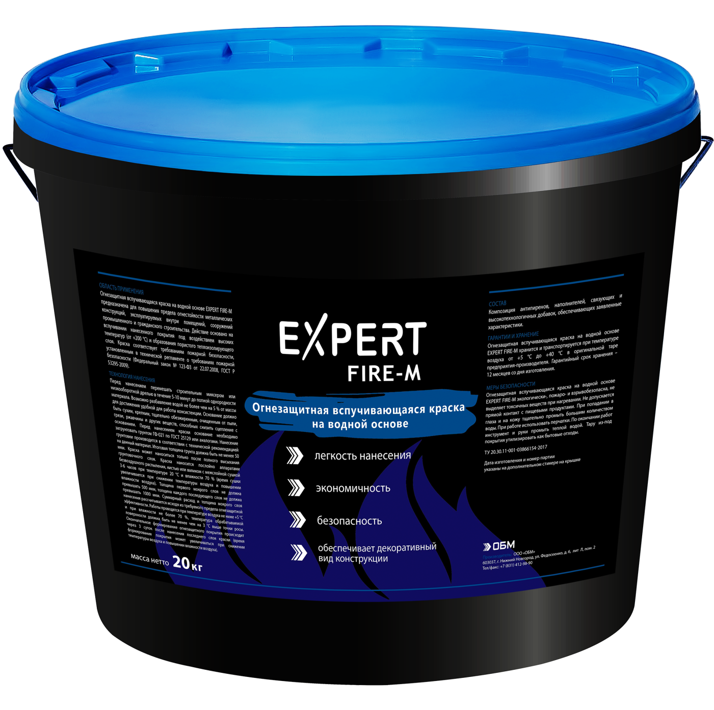 Огнезащитная краска EXPERT FIRE-M воднодисперсионная для металлоконструкций